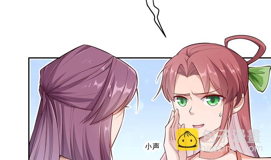 第219话 花架子