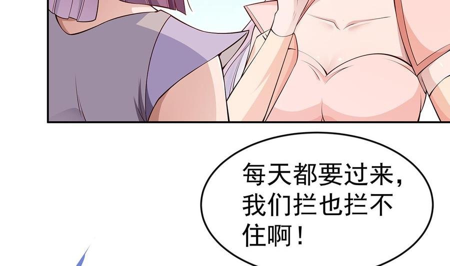 第219话 花架子