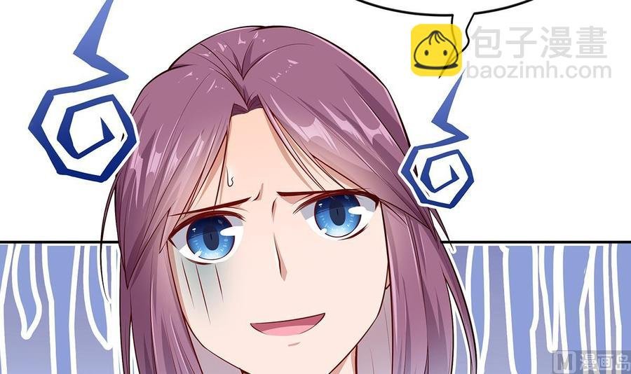 第219话 花架子