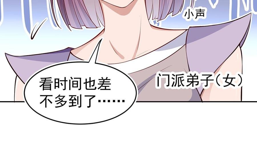 第219话 花架子
