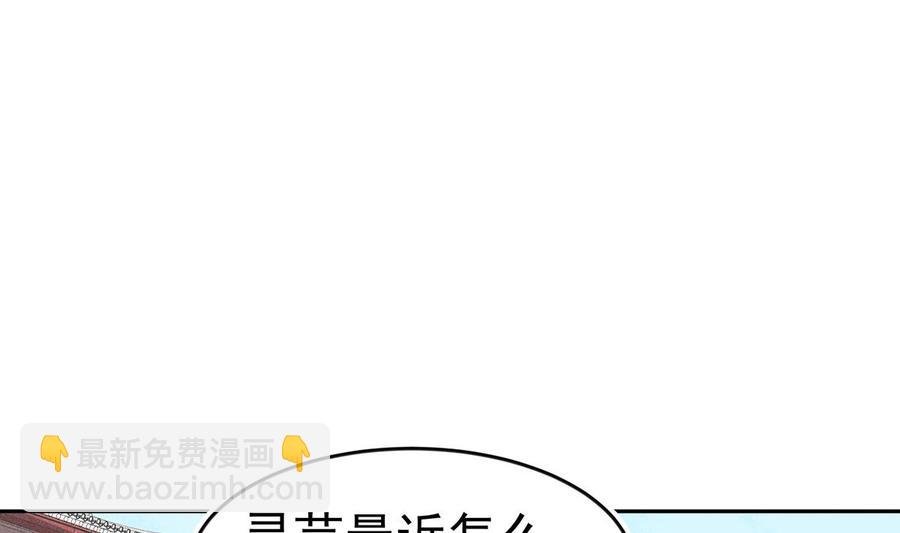 第219话 花架子