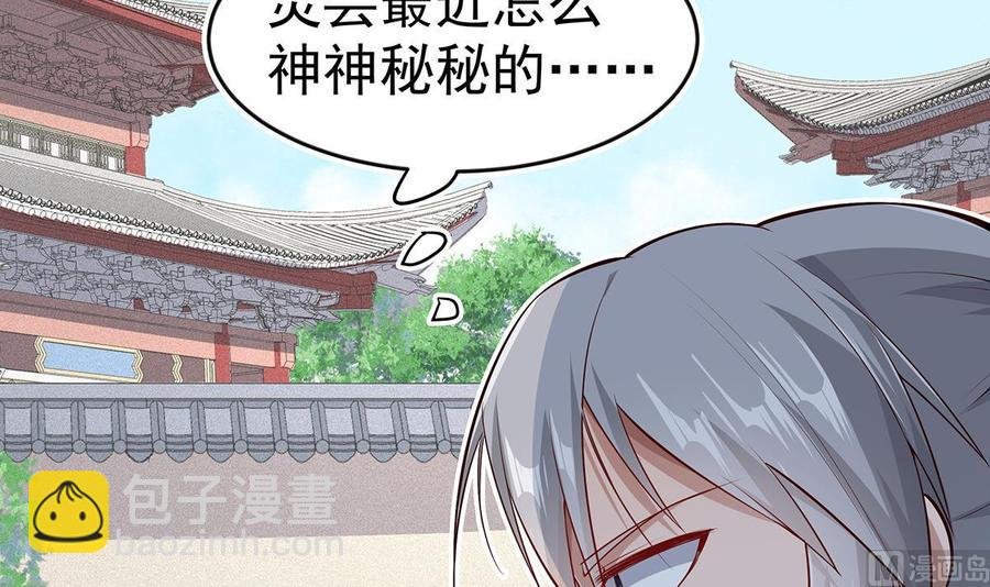 第219话 花架子