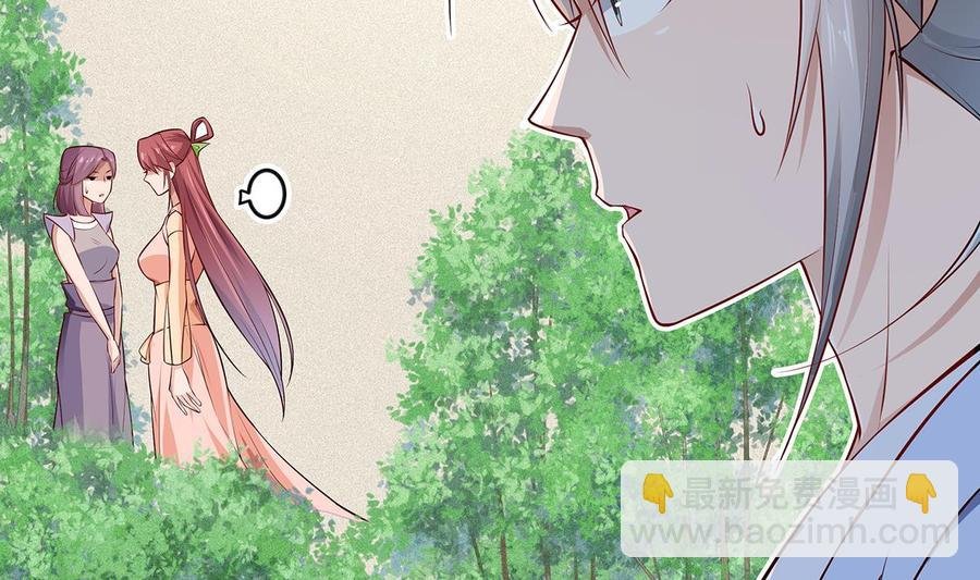 第219话 花架子