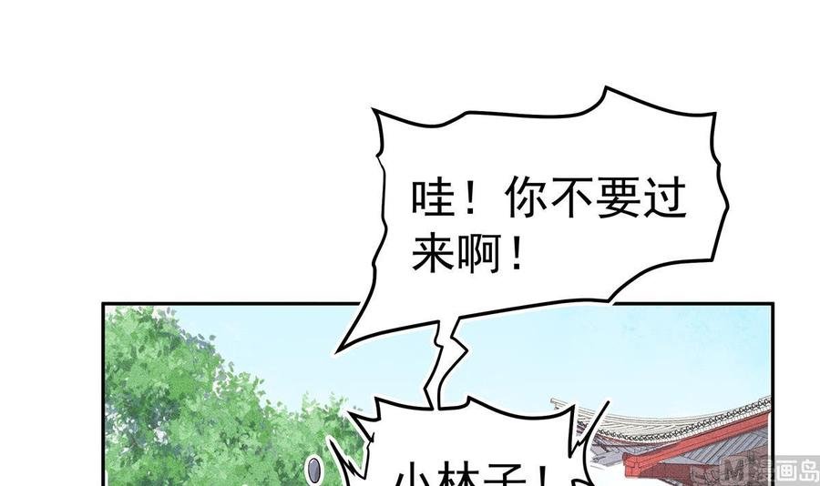 第219话 花架子