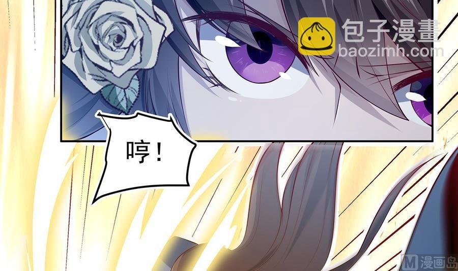 第219话 花架子