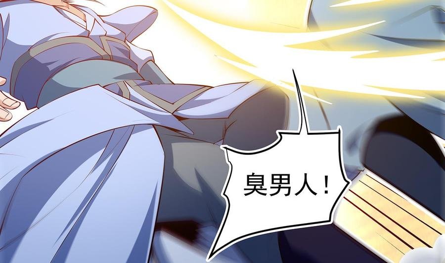 第219话 花架子