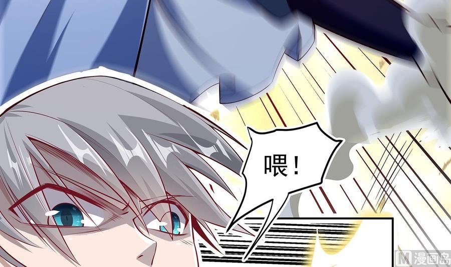 第219话 花架子