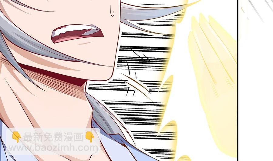 第219话 花架子
