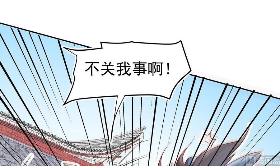 第219话 花架子