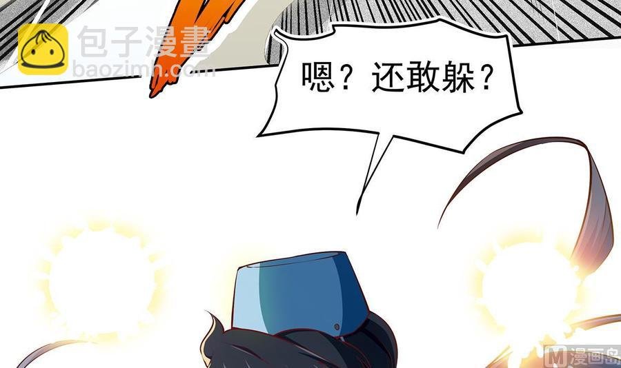 第219话 花架子