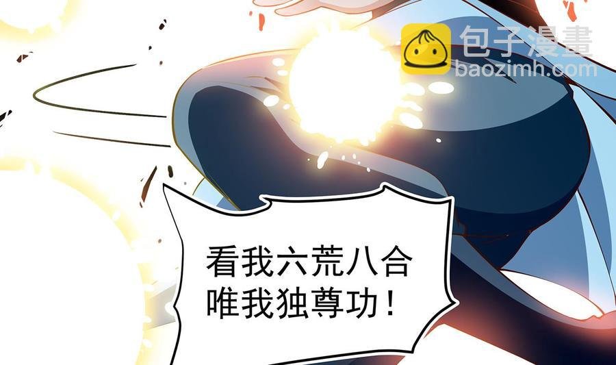 第219话 花架子