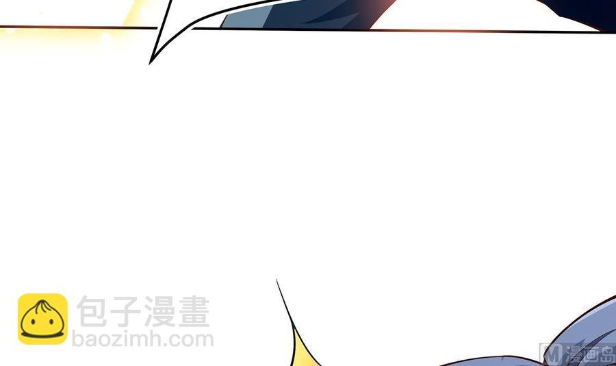 第219话 花架子