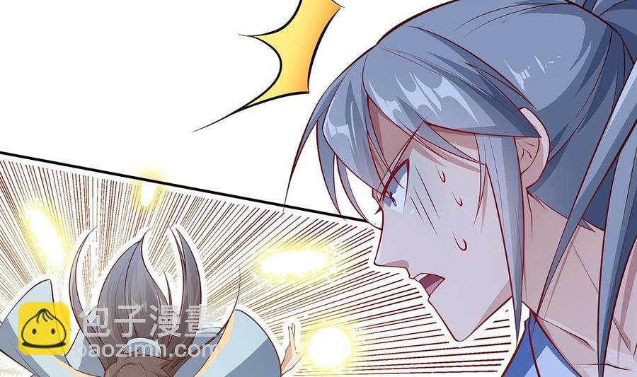 第219话 花架子