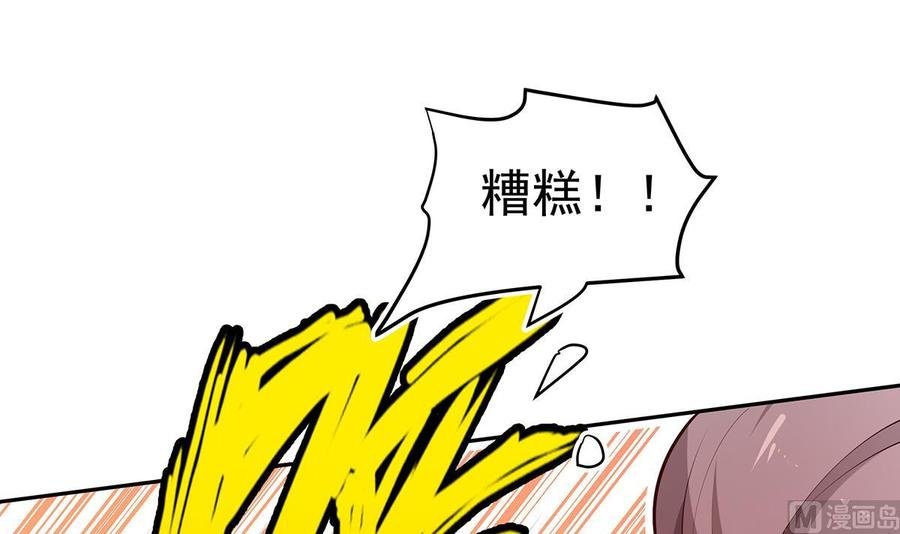 第219话 花架子