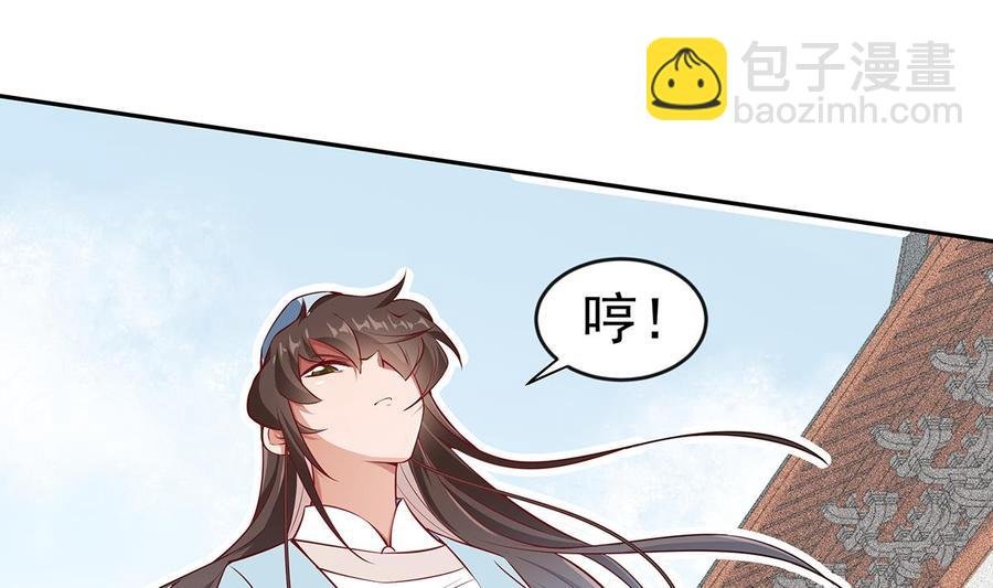 第219话 花架子
