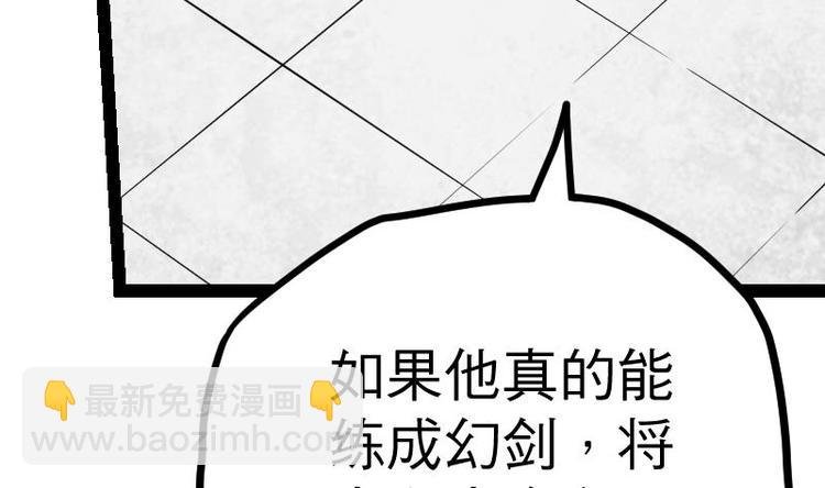 第22话 逛集市