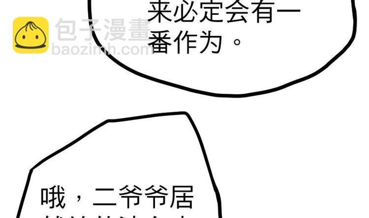 第22话 逛集市