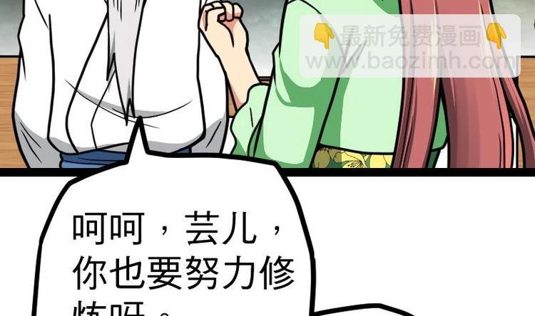 第22话 逛集市