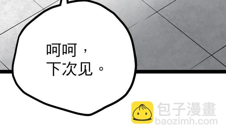 第22话 逛集市