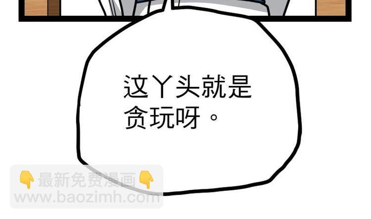 第22话 逛集市