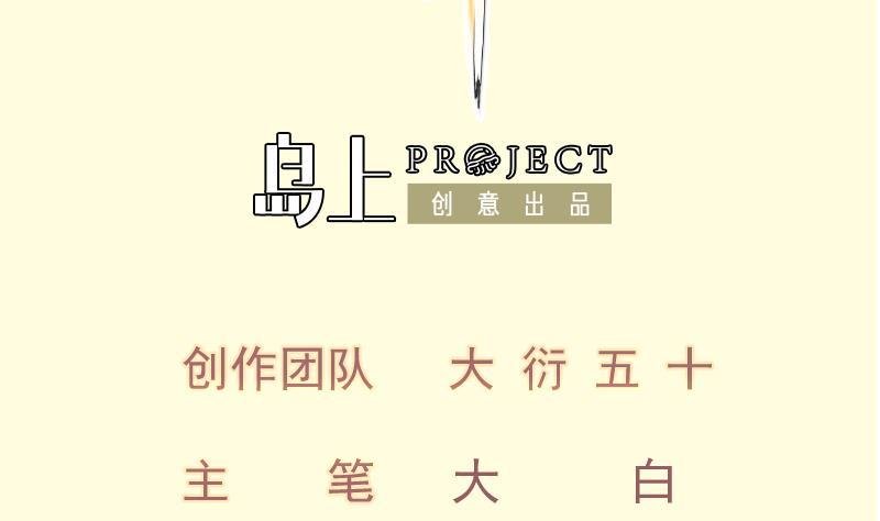 第220话 我要你的女人