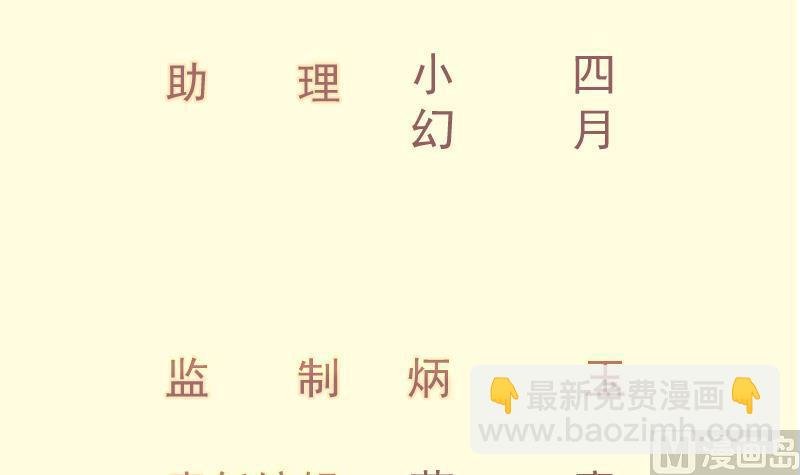 第220话 我要你的女人
