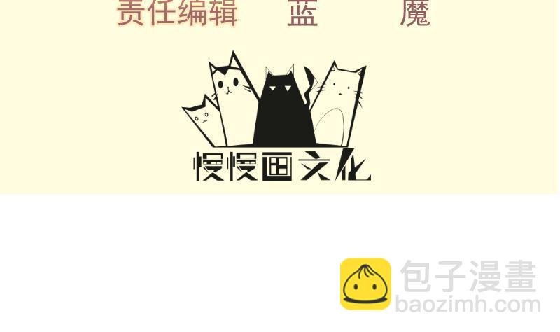 第220话 我要你的女人