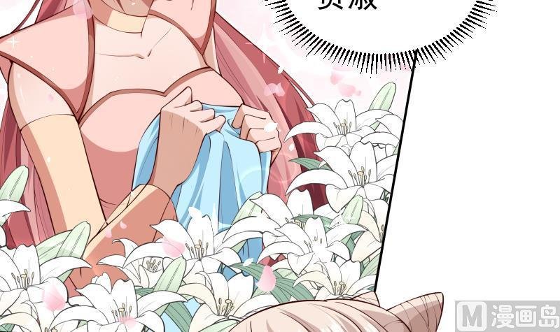 第220话 我要你的女人