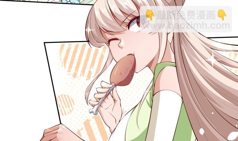 第220话 我要你的女人