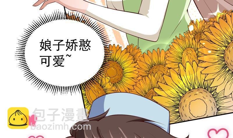 第220话 我要你的女人