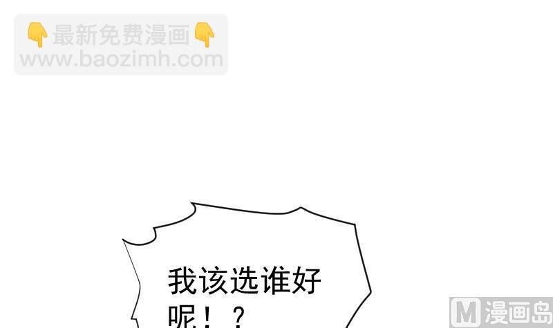 第220话 我要你的女人