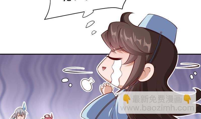 第220话 我要你的女人