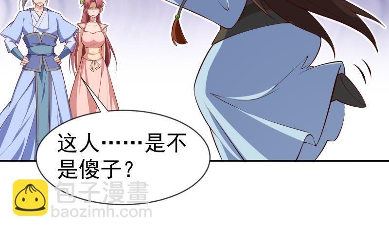 第220话 我要你的女人