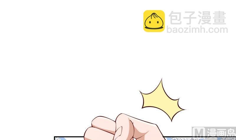 第220话 我要你的女人