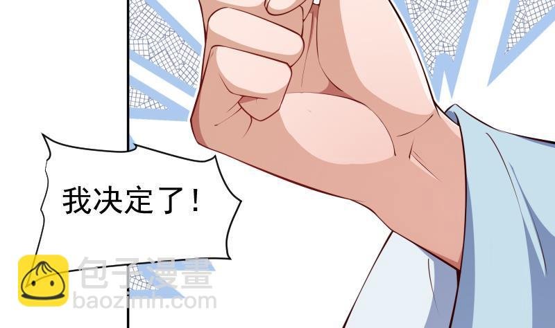 第220话 我要你的女人