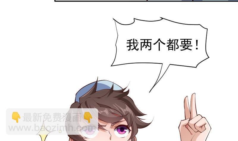 第220话 我要你的女人