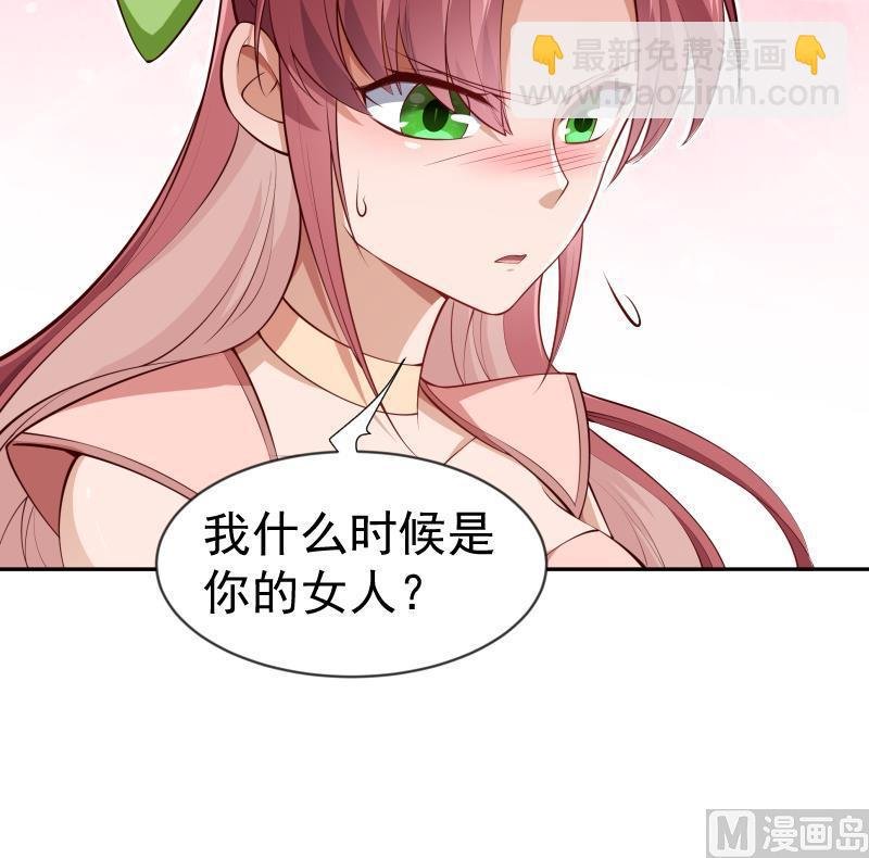 第220话 我要你的女人