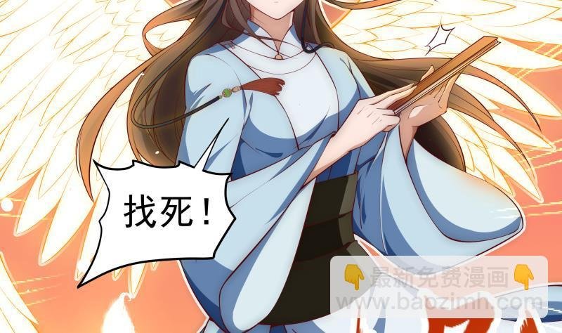 第220话 我要你的女人