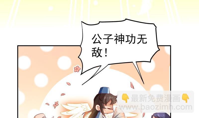 第220话 我要你的女人