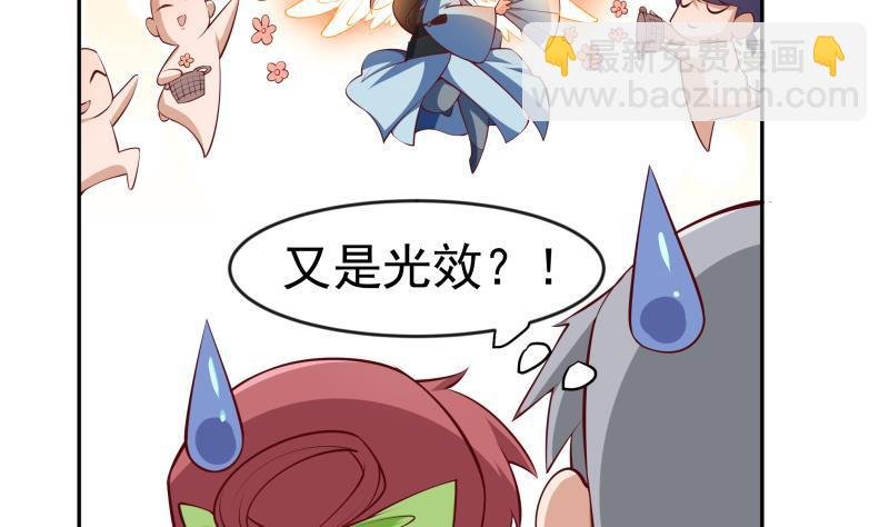 第220话 我要你的女人