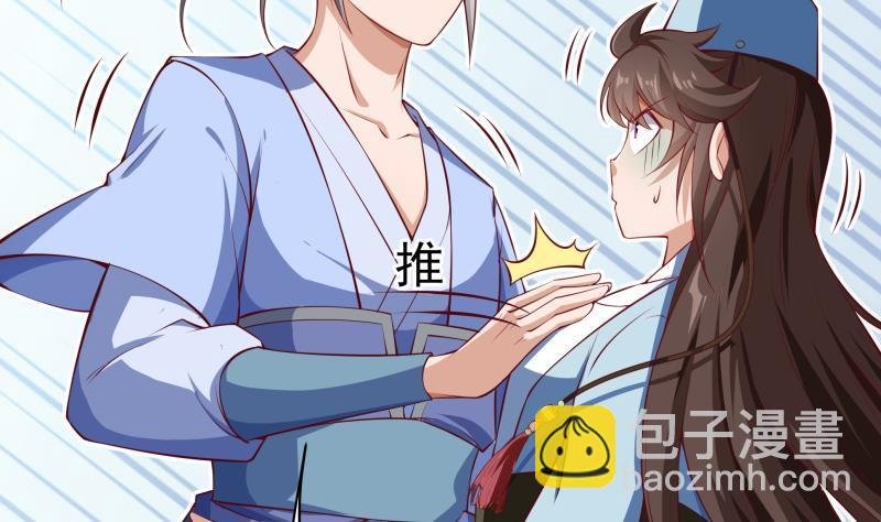 第220话 我要你的女人