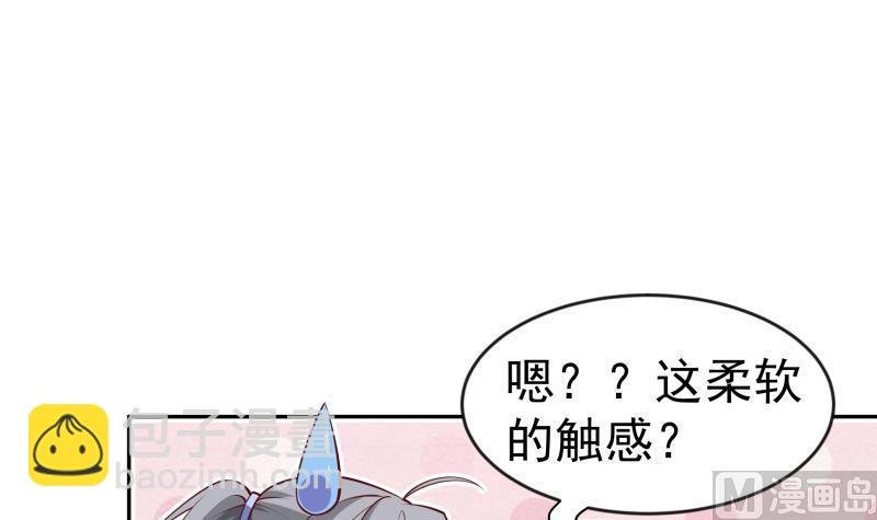 第220话 我要你的女人