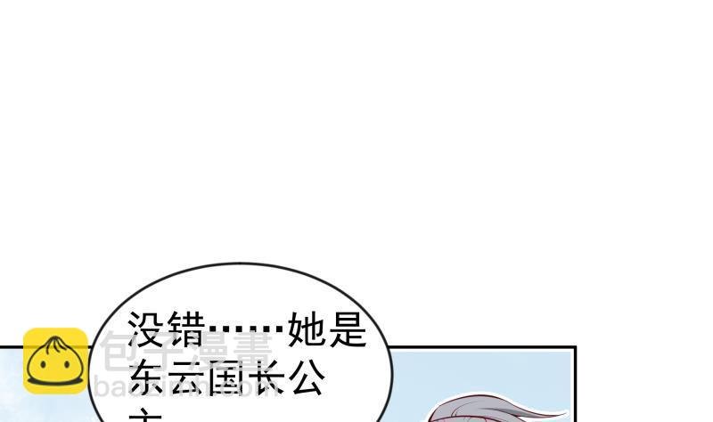 第220话 我要你的女人
