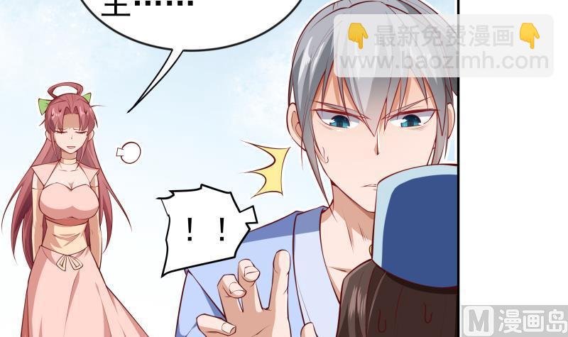第220话 我要你的女人