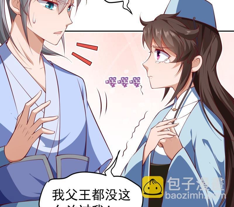 第220话 我要你的女人