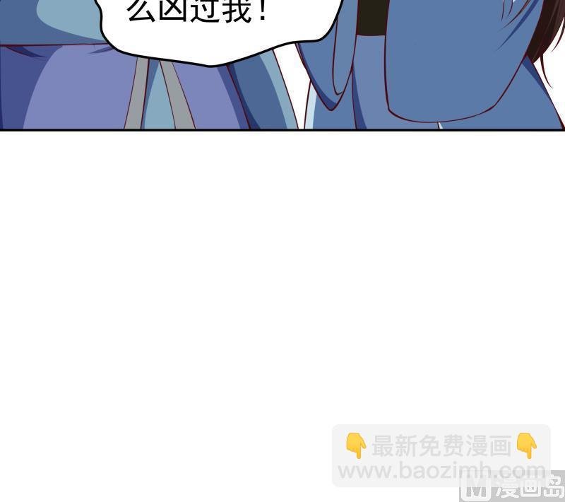 第220话 我要你的女人