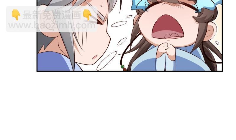 第220话 我要你的女人