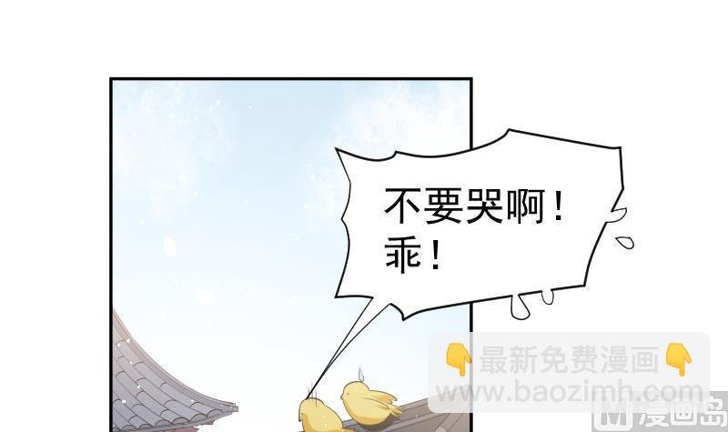 第220话 我要你的女人