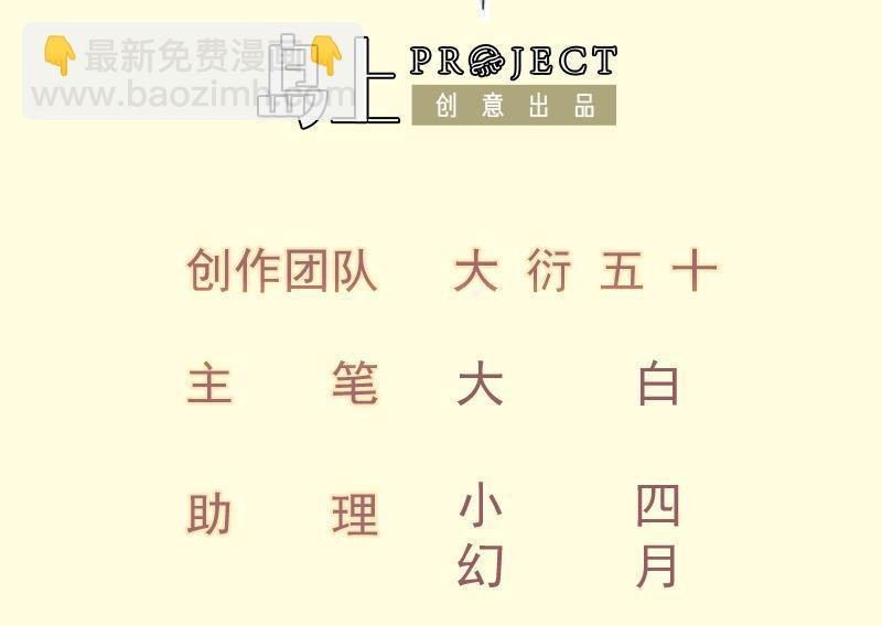 第221话 告白