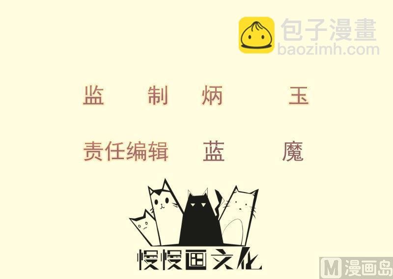 第221话 告白